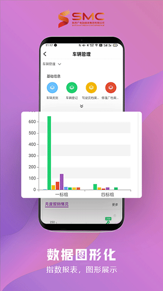 截图5